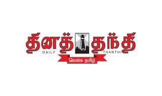 Print Partner 39